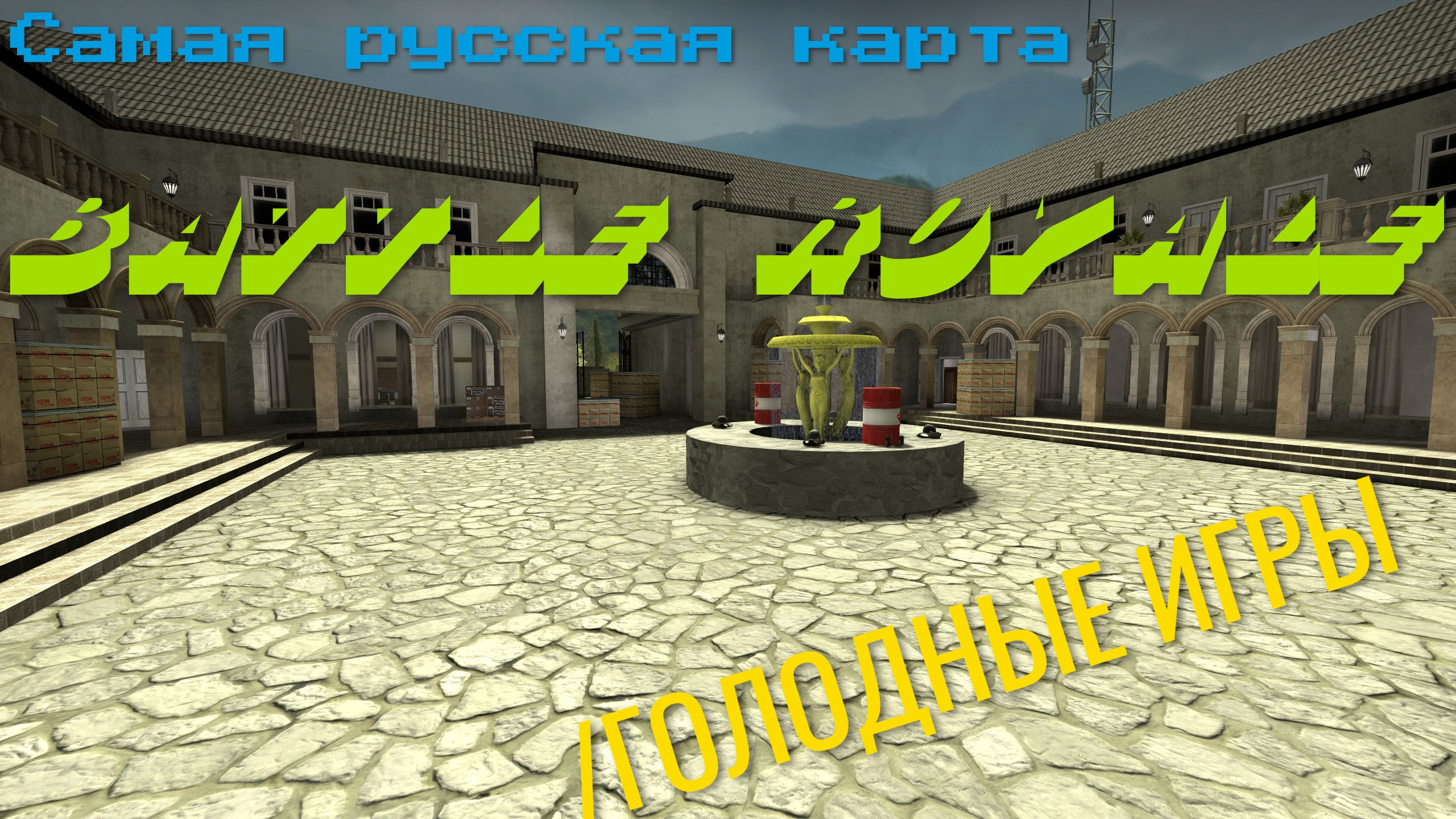 hg_Dvorez_Putina Alpha / Putin`s Palace