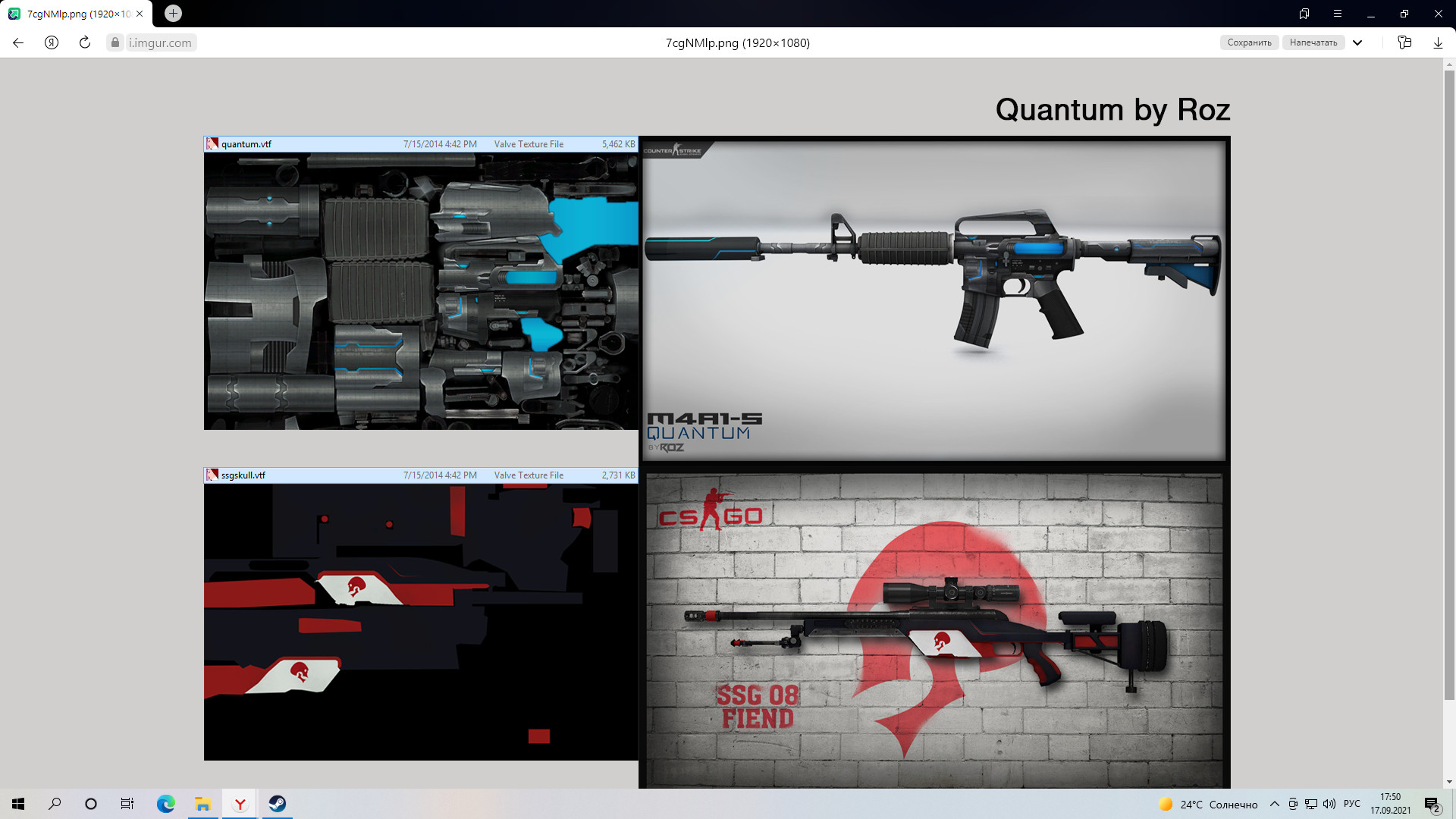 Unused Skins Mod for Counter-Strike: Global Offensive | CS:GO Mods