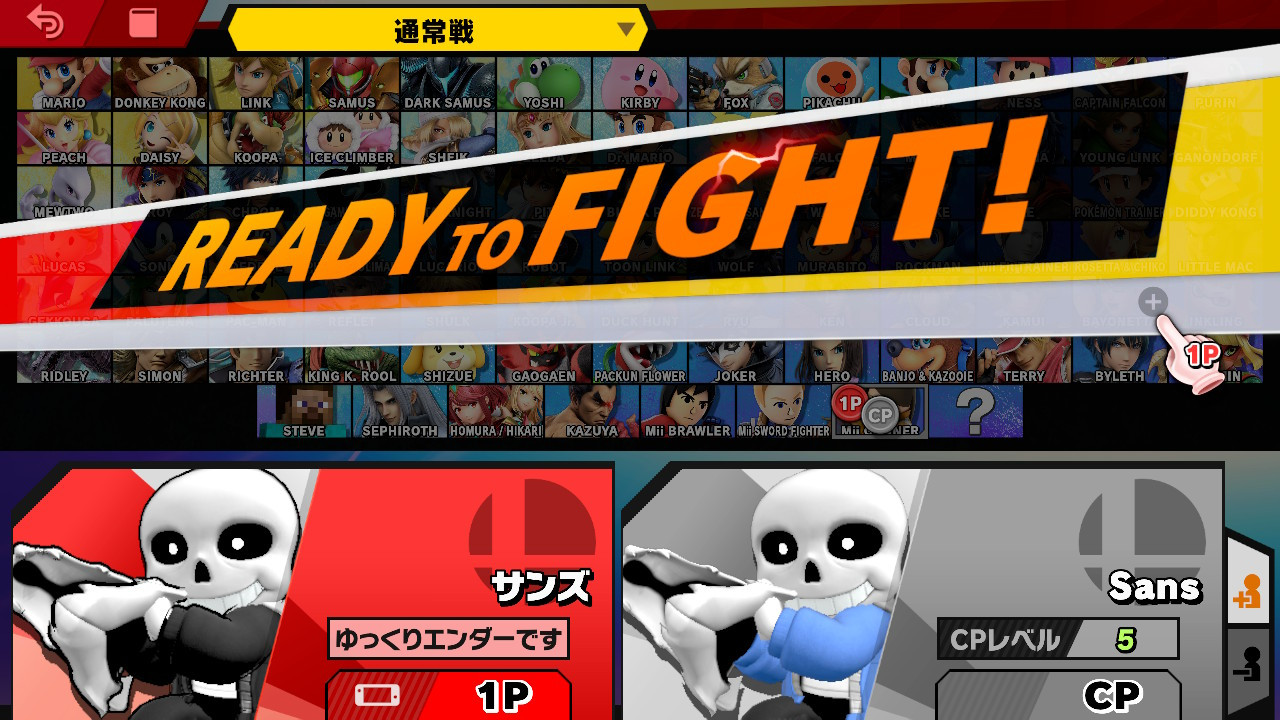 Sans Fight Sprite Sans [Super Smash Bros. Ultimate] [Mods]