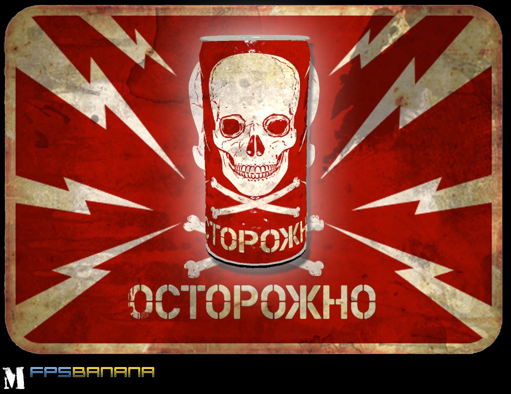 DANGER bonk at Russian lang