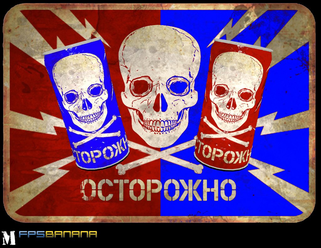 DANGER bonk at Russian lang v2