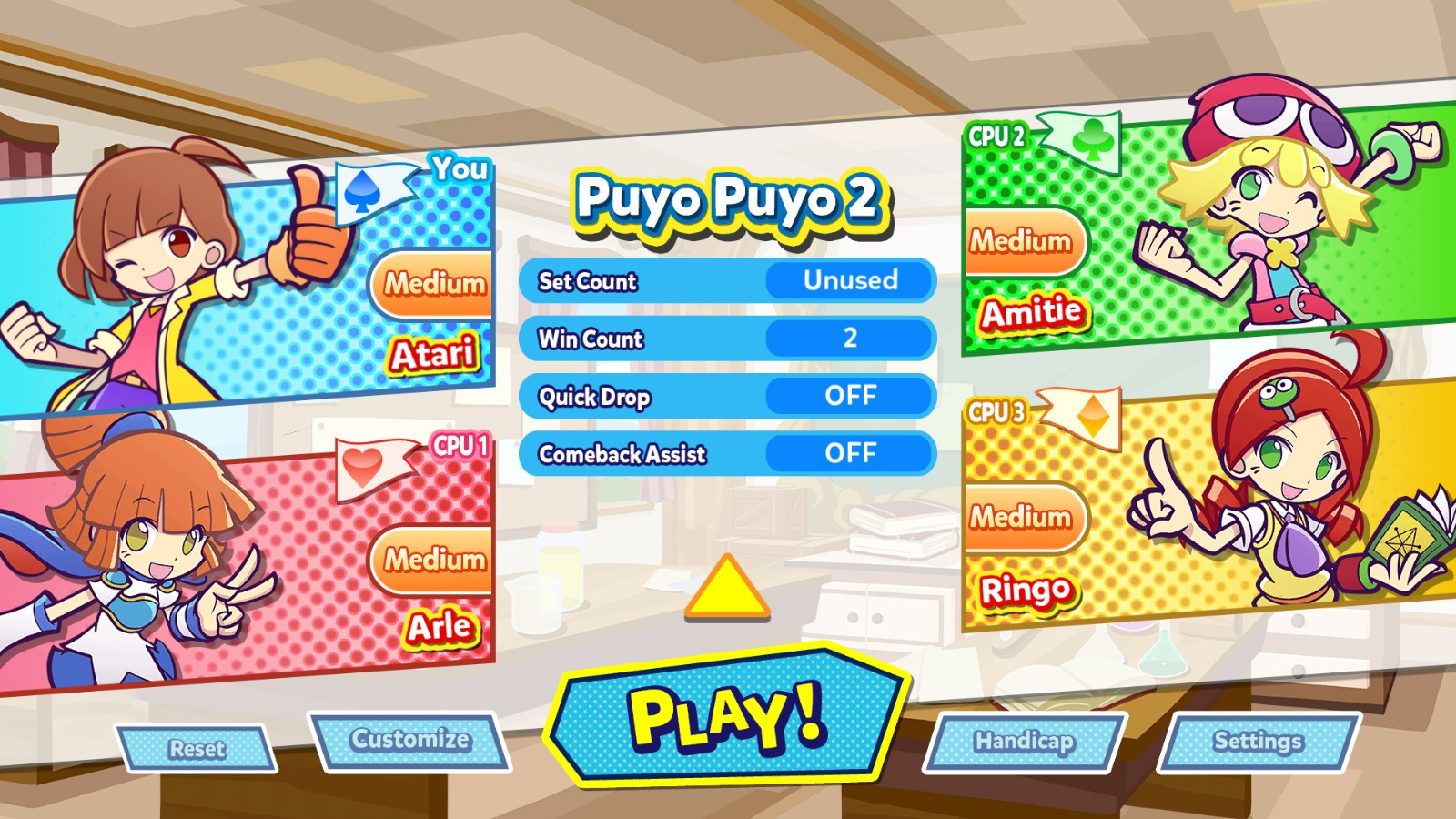 atari puyo