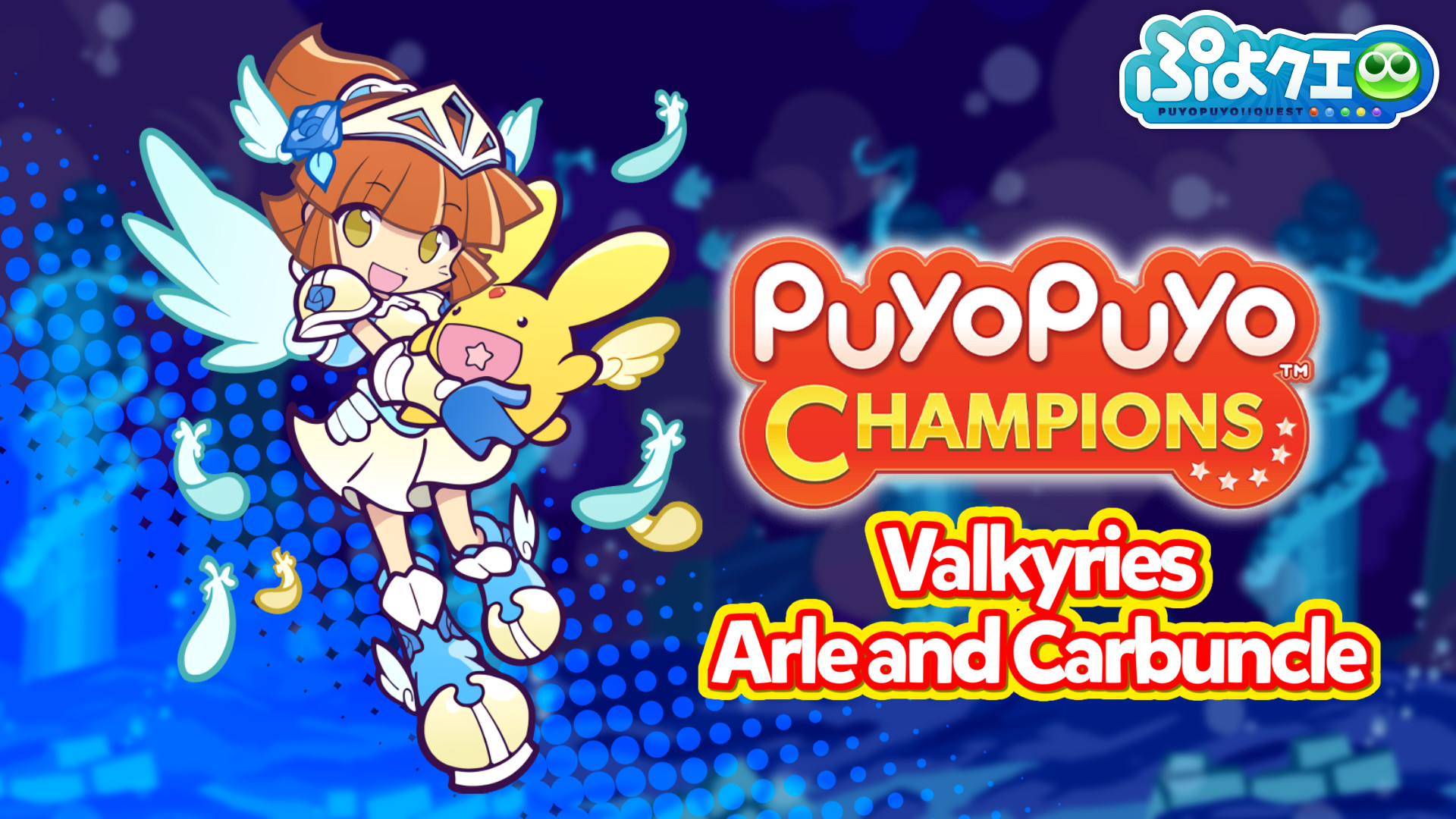 Valkyries Arle & Carbuncle Mod for Puyo Puyo Champions | PPC Mods