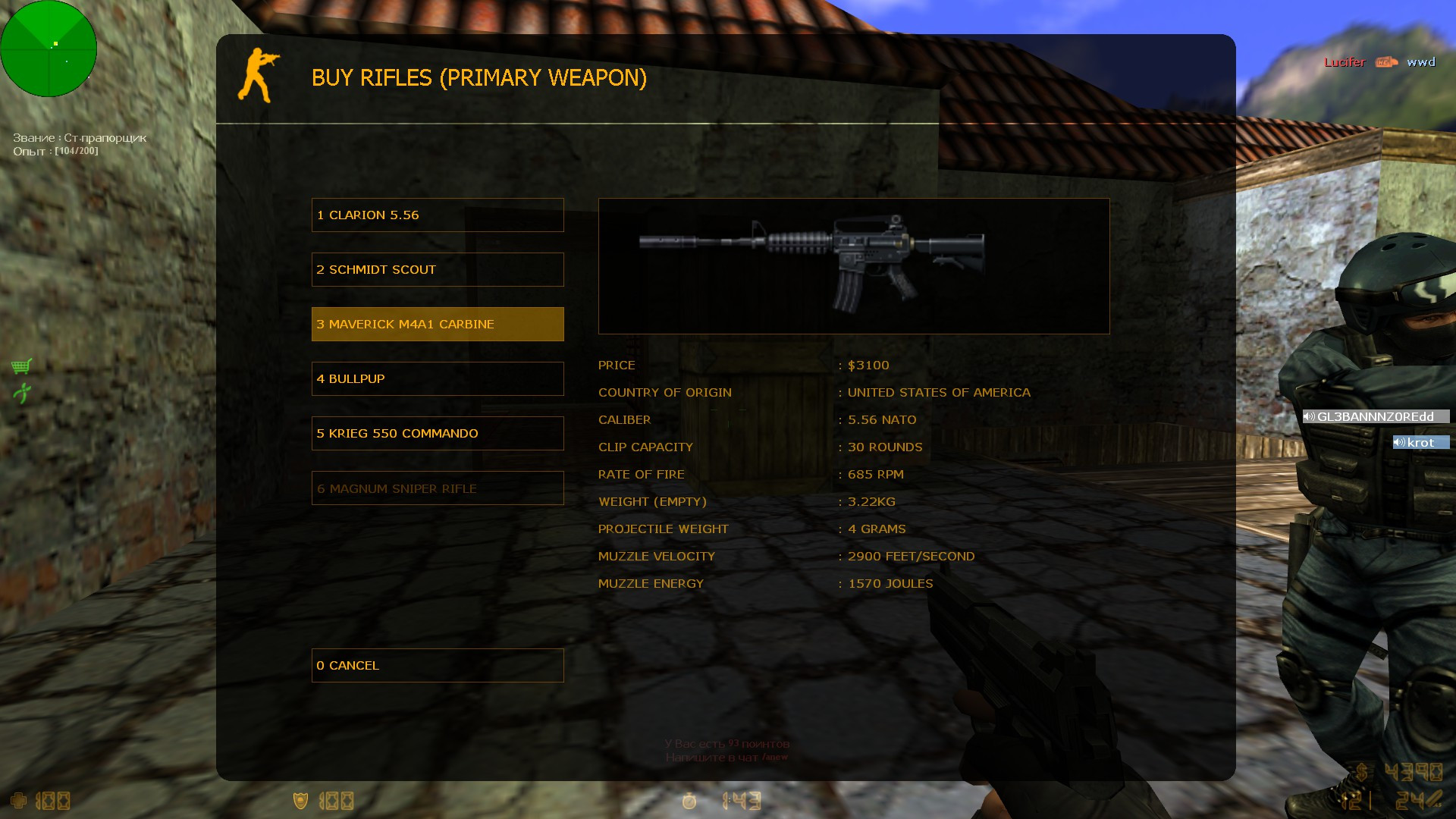 CS1.6 HD Remake [Counter-Strike 1.6] [Mods]