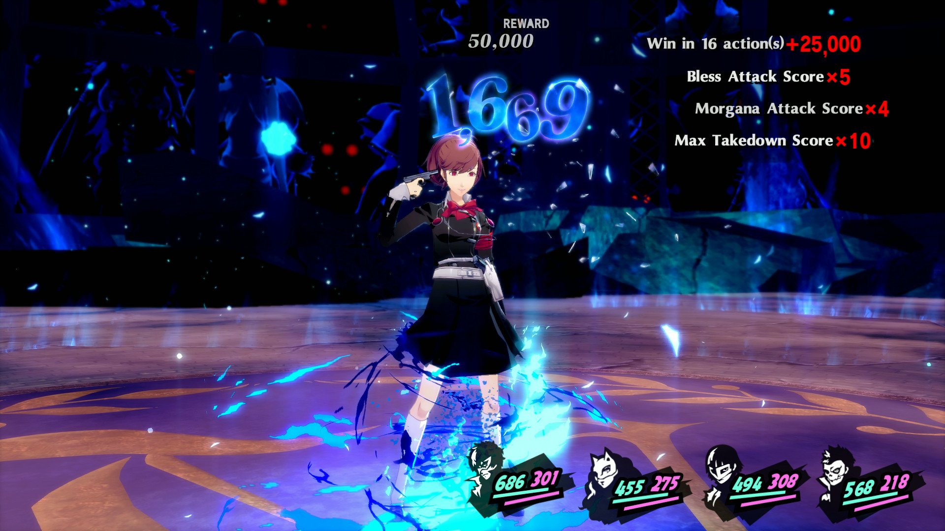 Femmc Boss Fight [Persona 5 Royal] [Mods]