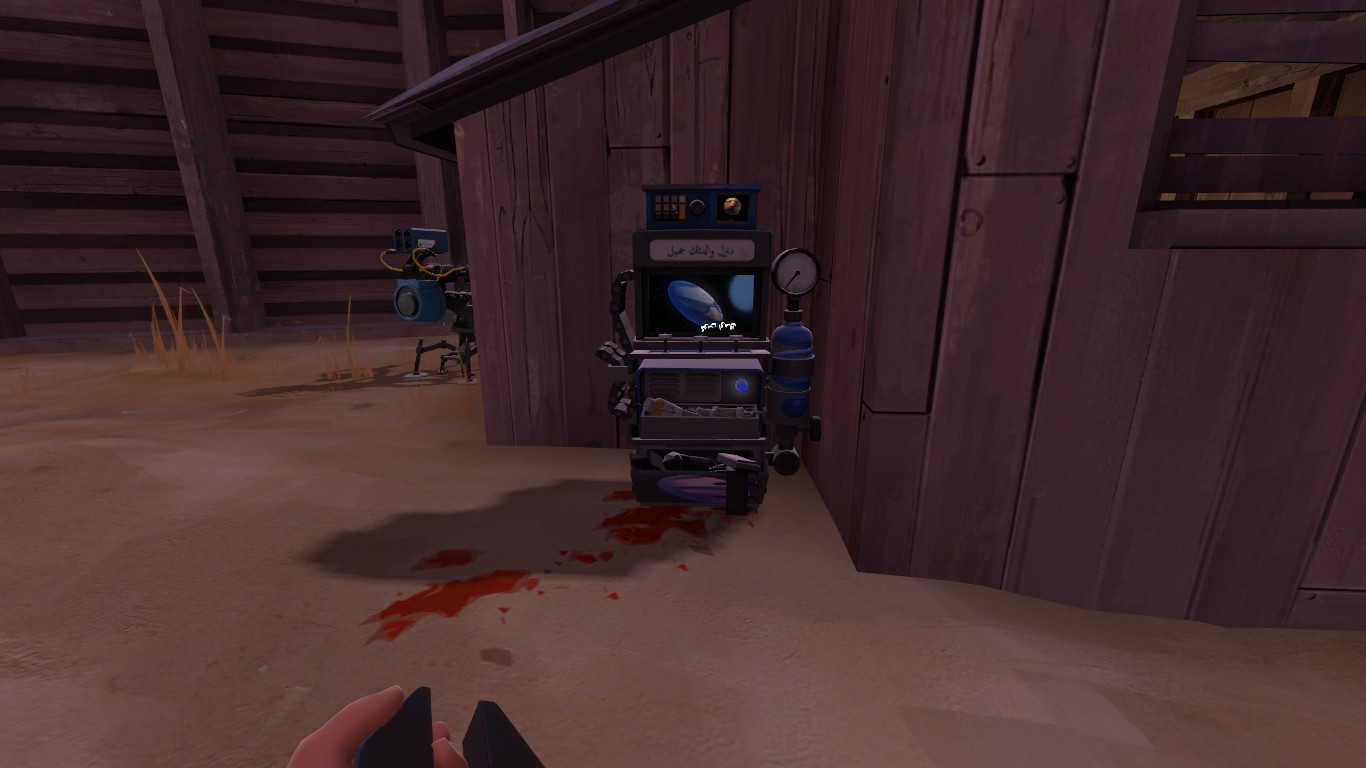 Arab Sniper Dispenser