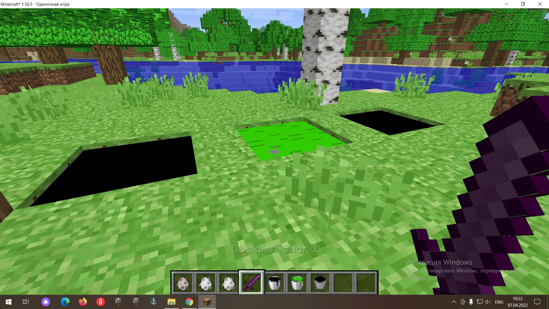 item plus for minecraft [Minecraft: Java Edition] [Mods]