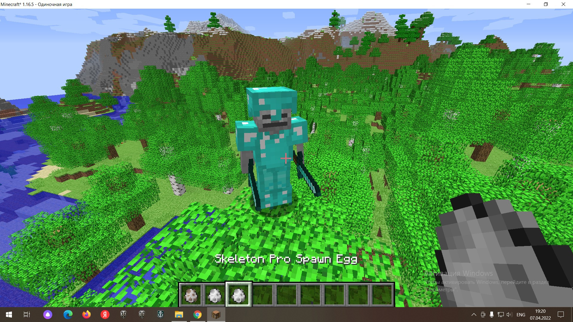 item plus for minecraft [Minecraft: Java Edition] [Mods]