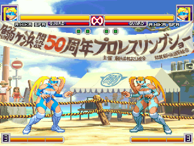 Screenshot Archive: Street Fighter Alpha 3