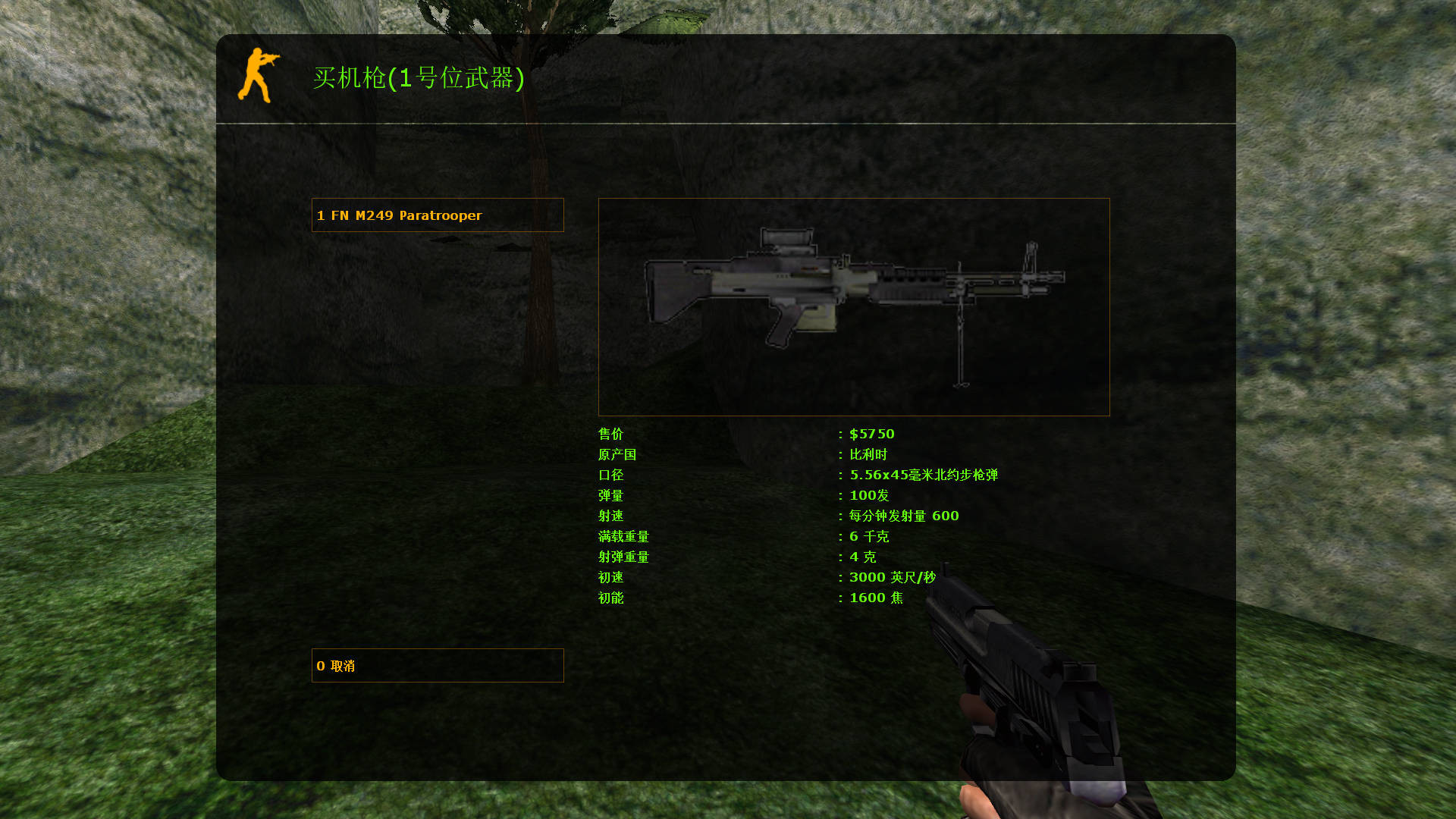 DICE's M60E4 on SlaYeR5530's Animation [Counter-Strike 1.6] [Mods]