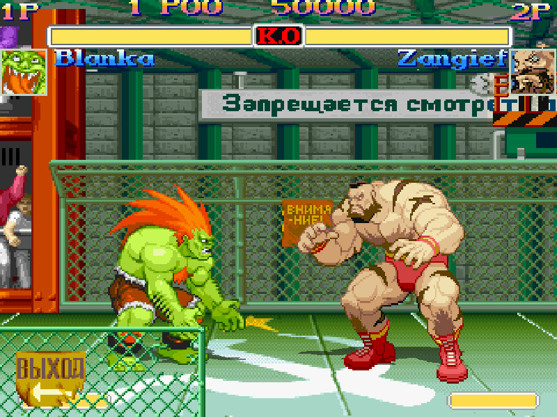 Blanka Street Fighter 2 [M.U.G.E.N] [Mods]