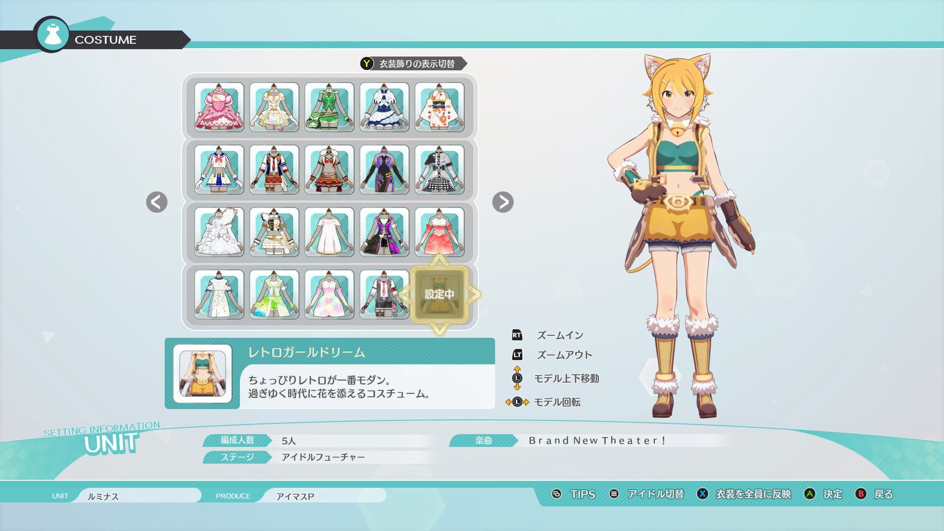 Hiyori Harusaki Outfit Over Retro Girl Dream THE IDOLM STER STARLIT SEASON Mods