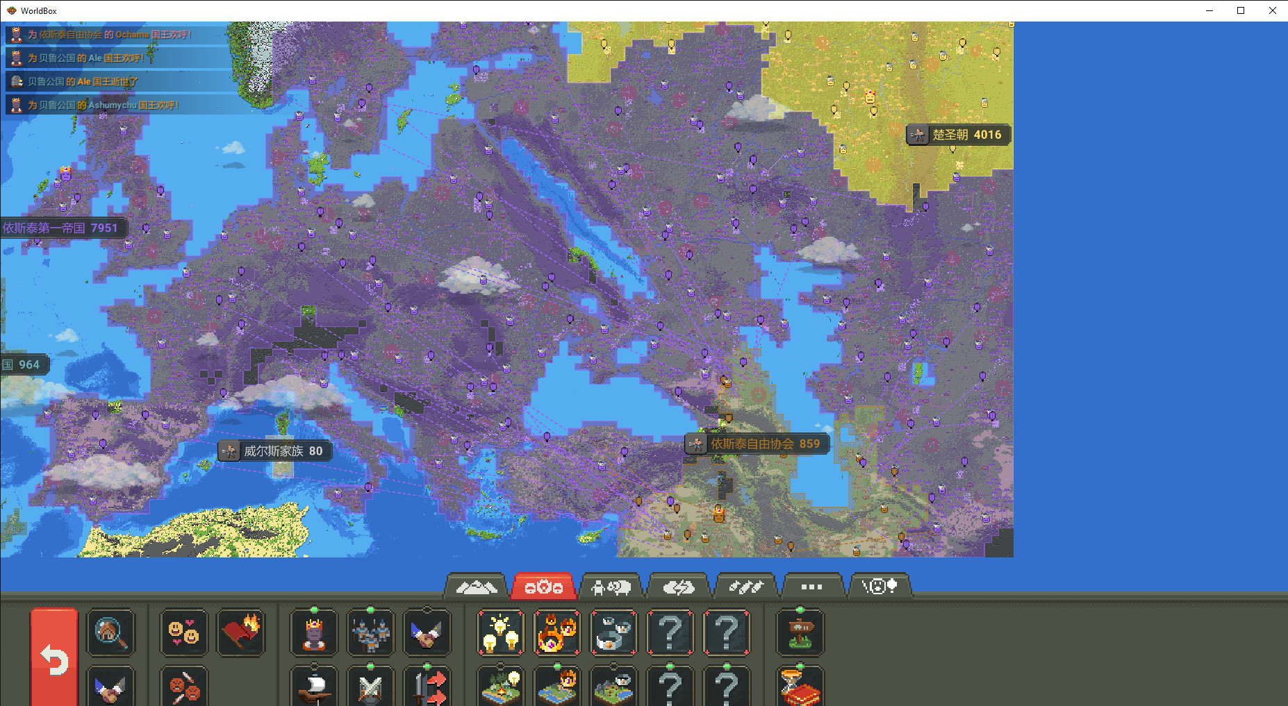 The Art of War Mod for WorldBox | WorldBox Mods