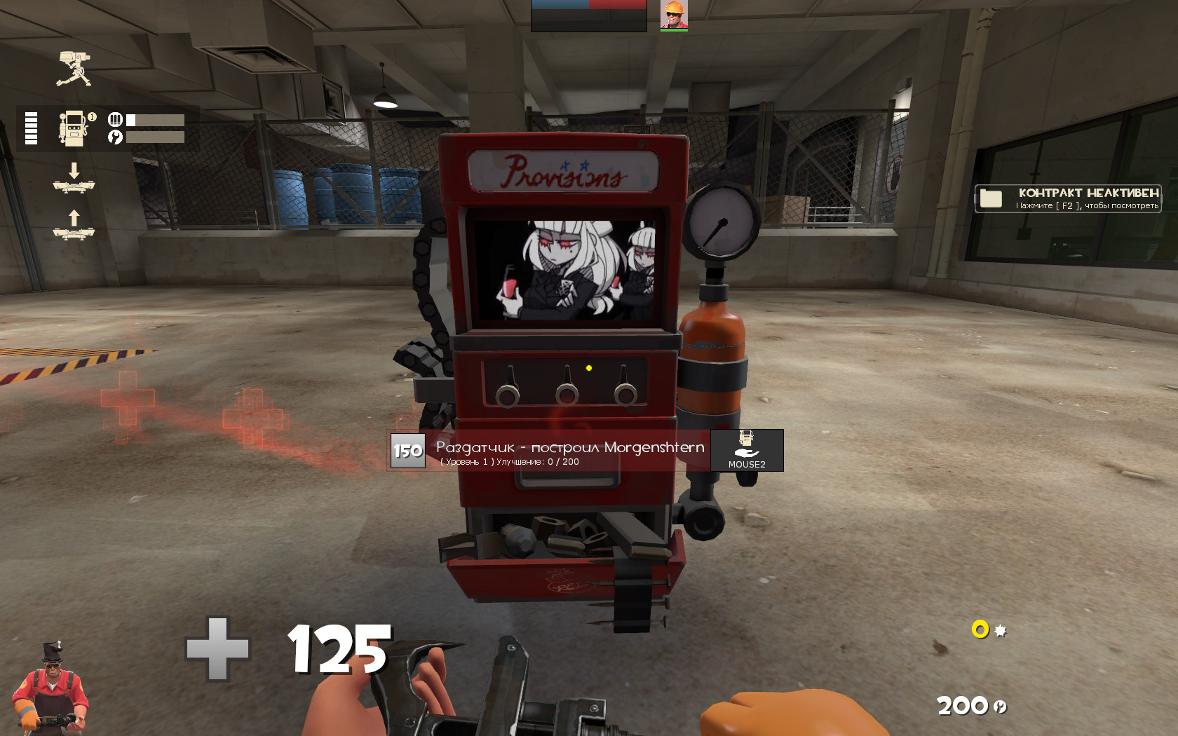 Helltaker screen + radio
