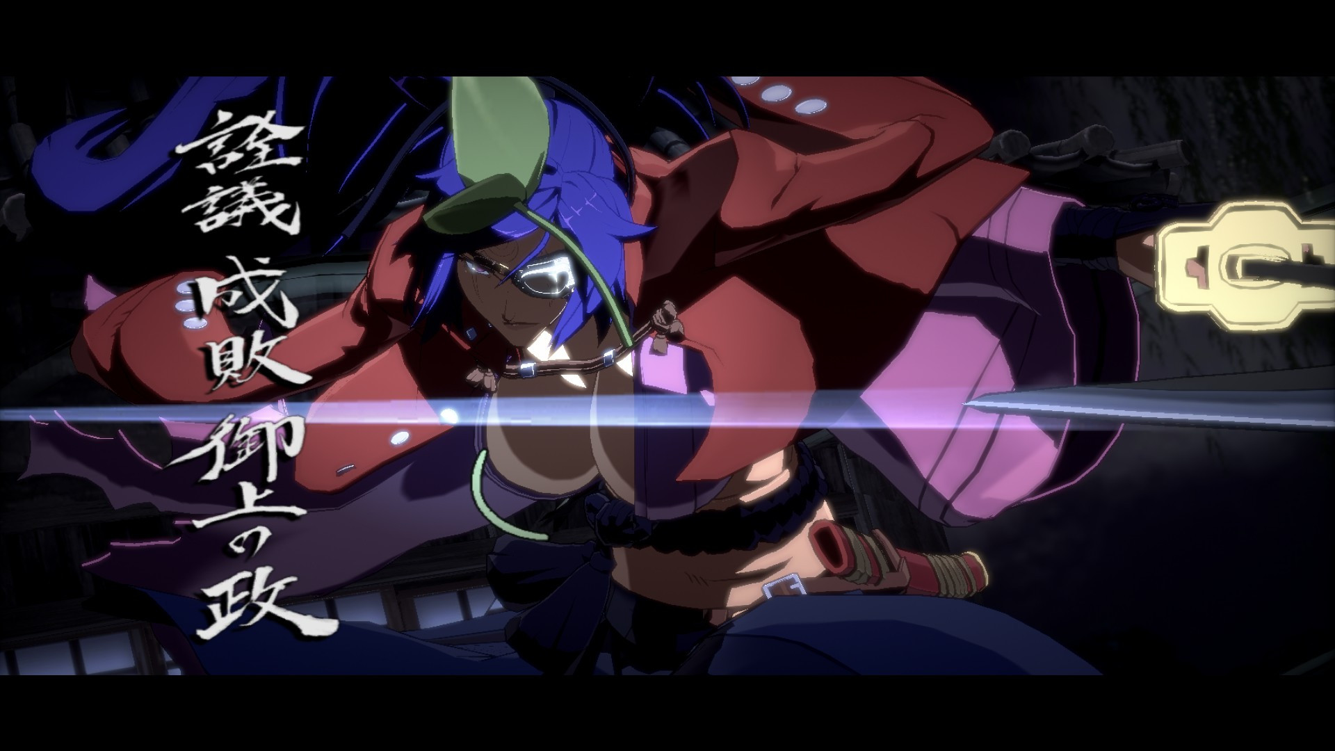 Dead Estate Jules Baiken [GUILTY GEAR STRIVE] [Mods]