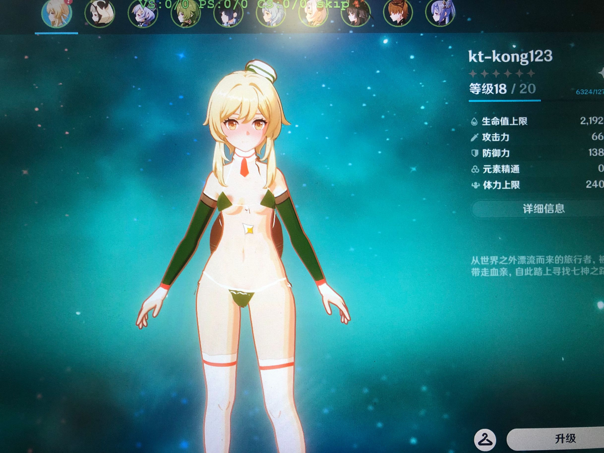 [CHI] Hot Spring Festival