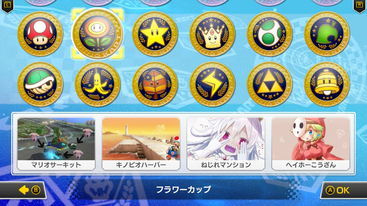 Course Icon Pack [Mario Kart 8 Deluxe] [Mods]