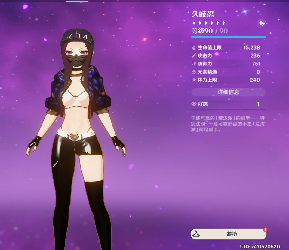 ShinobuMod
