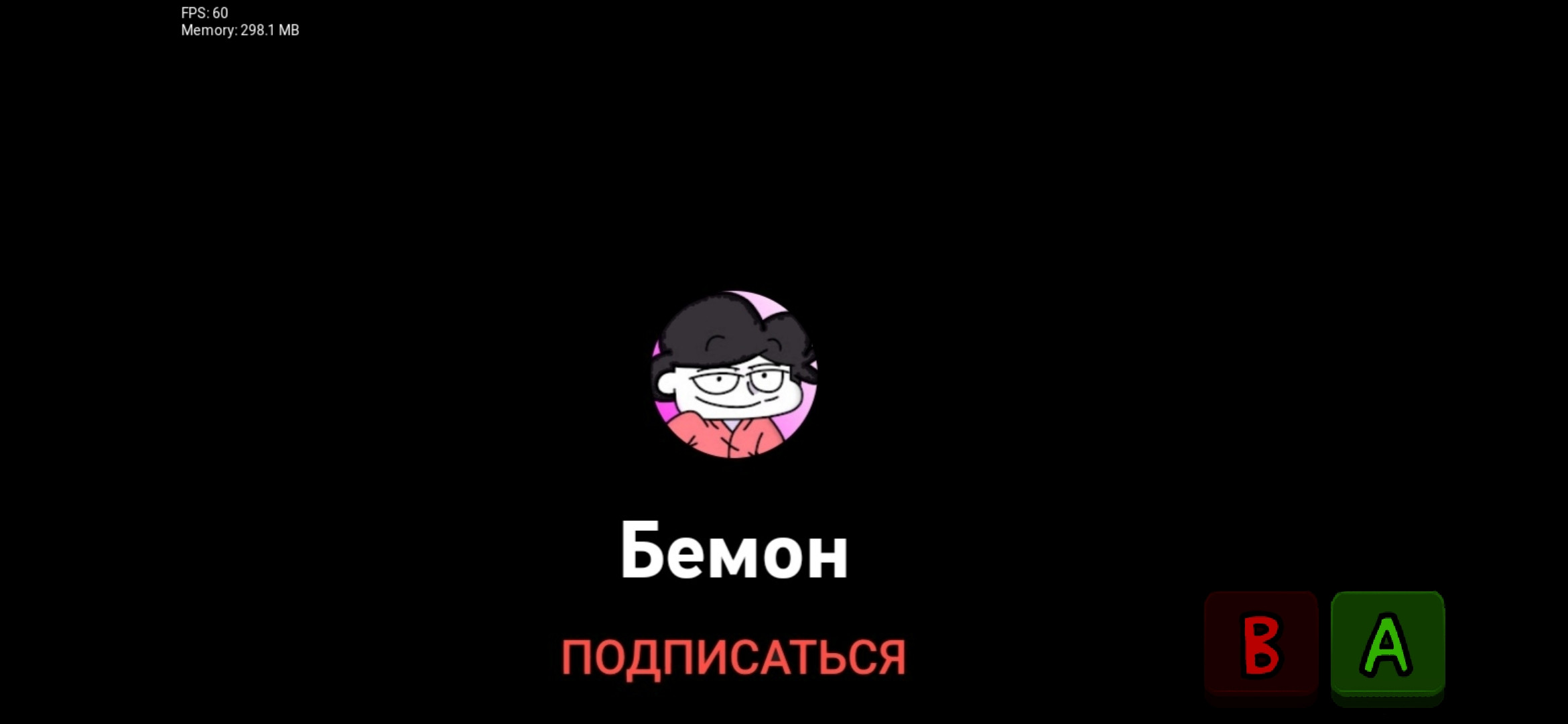 Bemon Universe