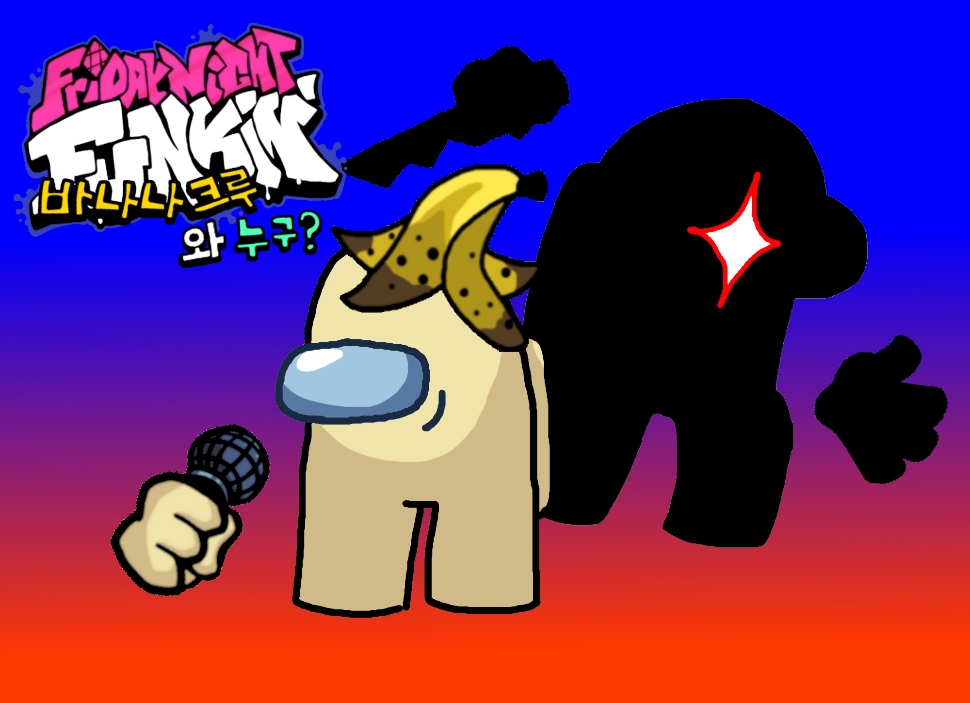 VS Banana Crewmate REMAKE (demo 1.0)