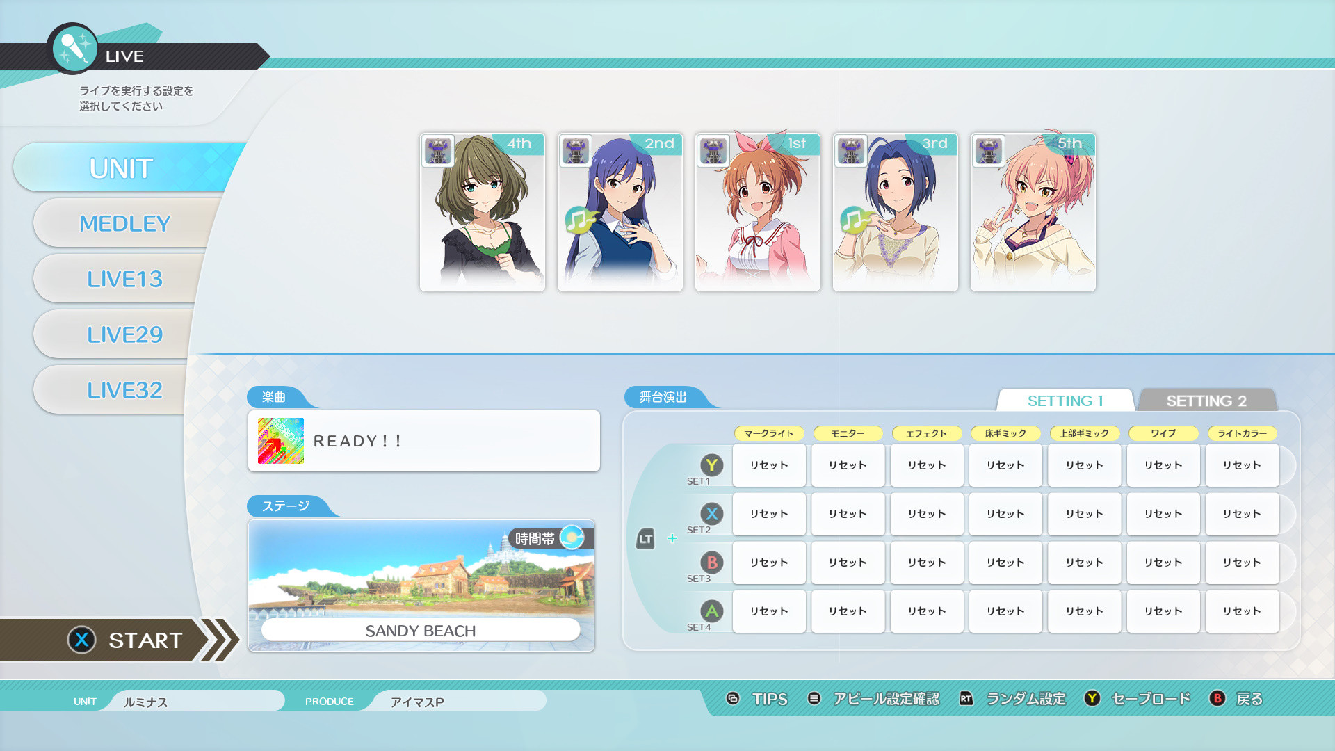 TOR Floating Island Over Sandy Beach [THE IDOLM@STER STARLIT SEASON] [Mods]