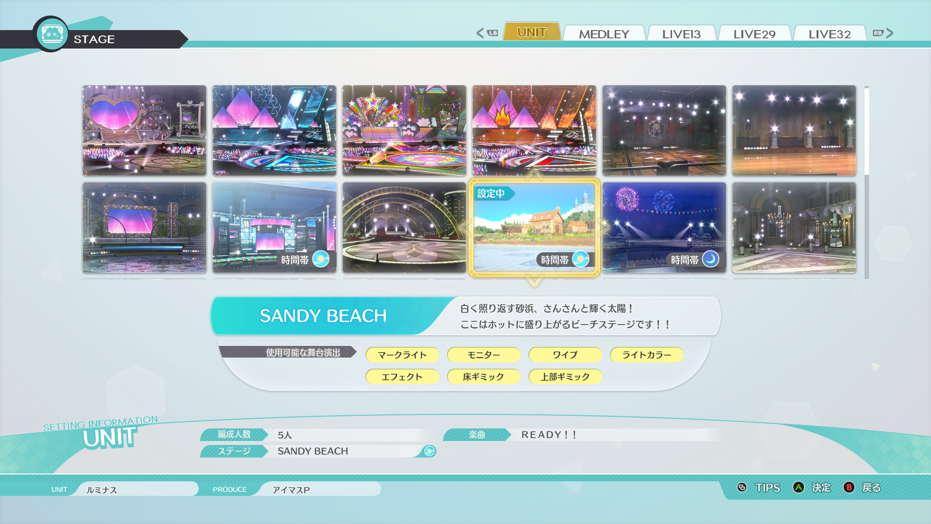 TOR Floating Island Over Sandy Beach [THE IDOLM@STER STARLIT SEASON] [Mods]