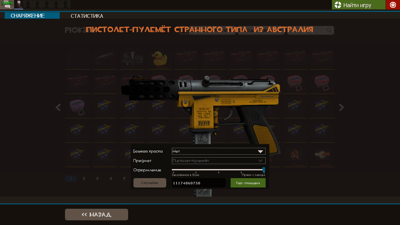 CS:GO Tec-9 for SMG Mod for Team Fortress 2 | TF2 Mods