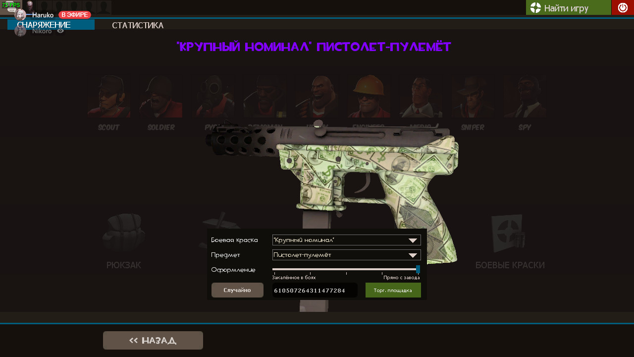 CS:GO Tec-9 for SMG Mod for Team Fortress 2 | TF2 Mods