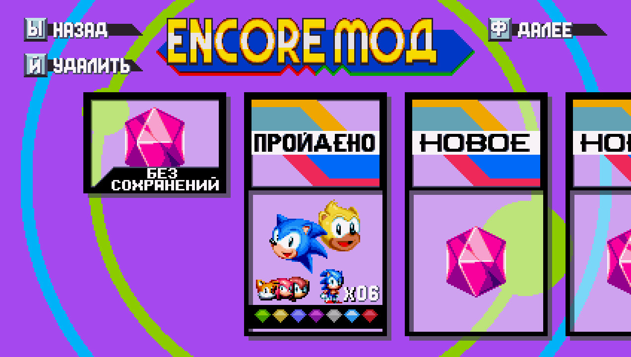 Russian language (PLUS) [Sonic Mania] [Mods]