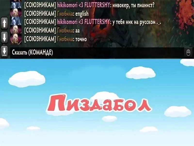 Virus_Multiplayer