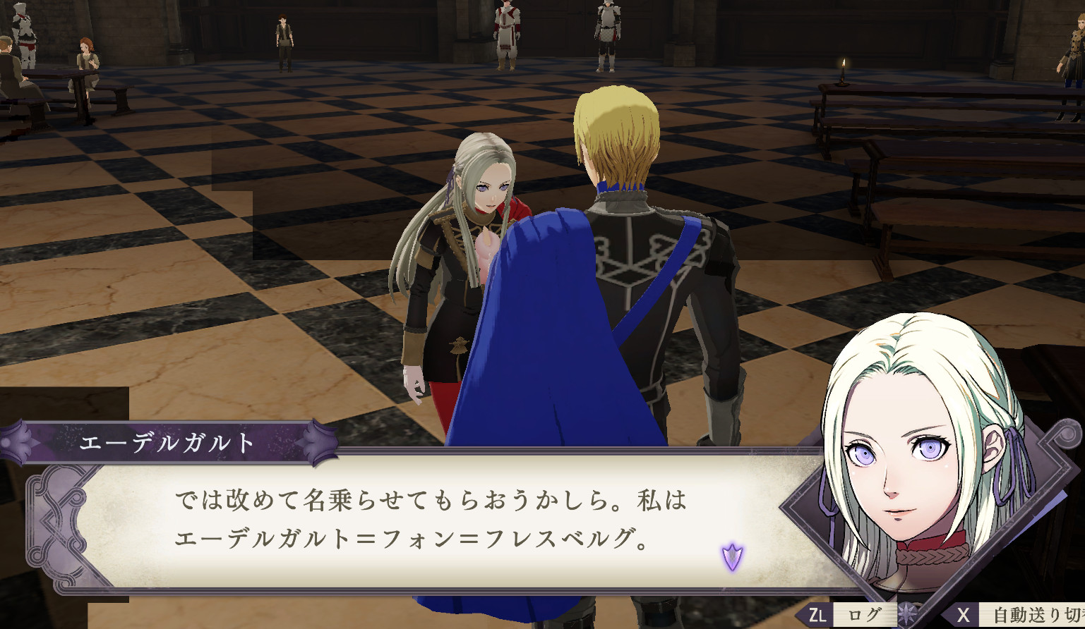 Replace Byleths with Dimitri and Edelgard [Fire Emblem Three Houses