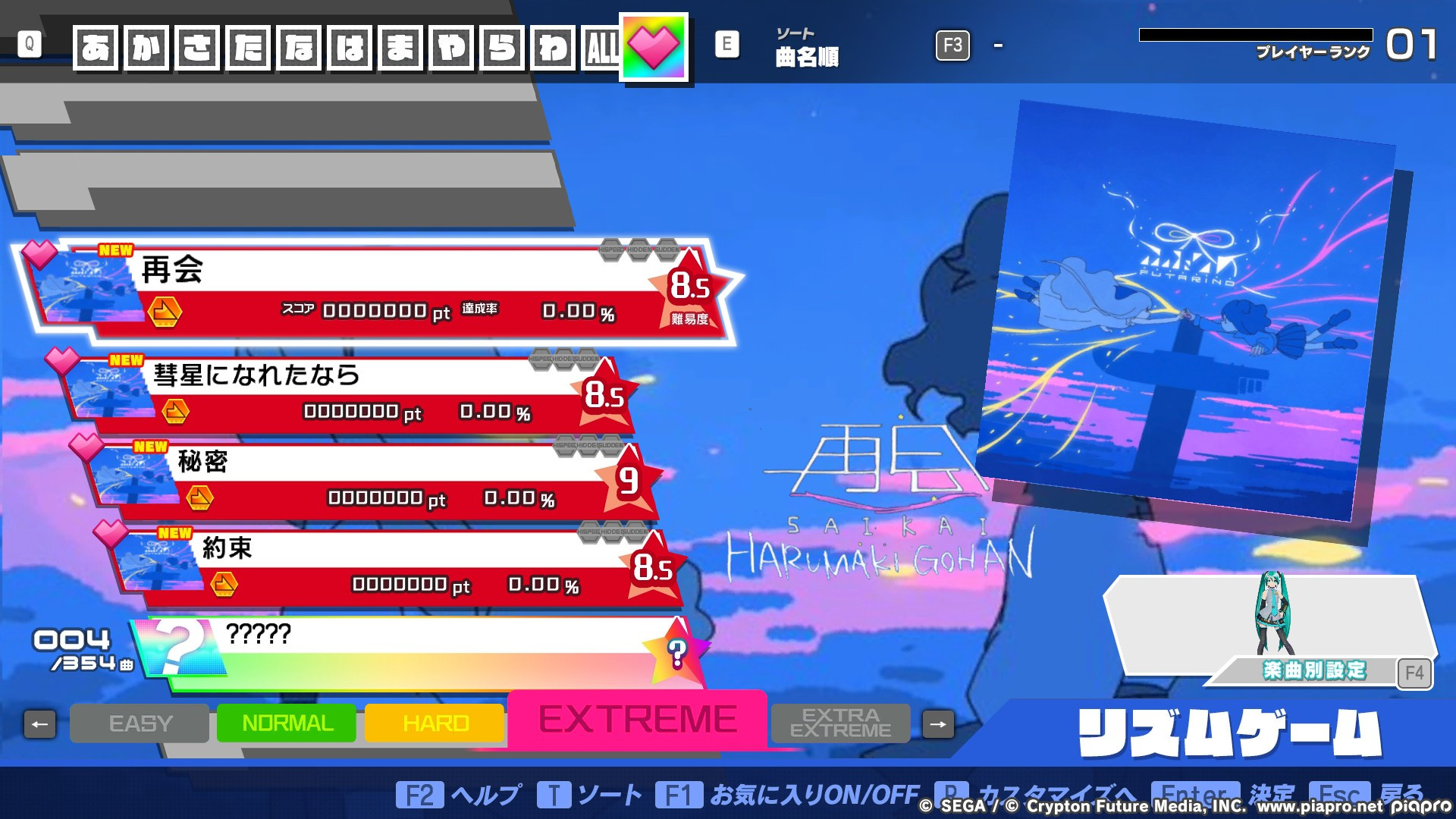 Harumaki Gohan's Songs Pack Mod for Hatsune Miku: Project DIVA