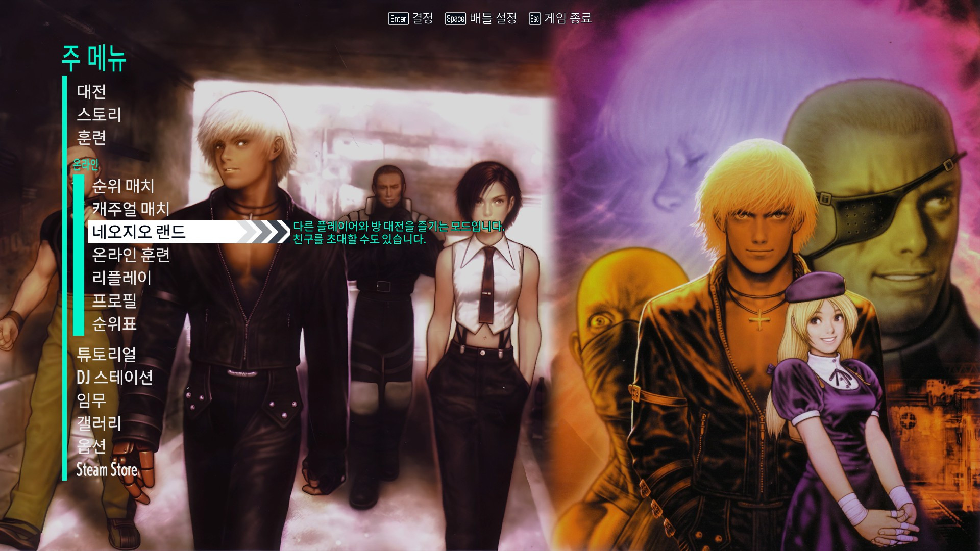 KOF '98 UI Overhaul [The King of Fighters XV] [Mods]