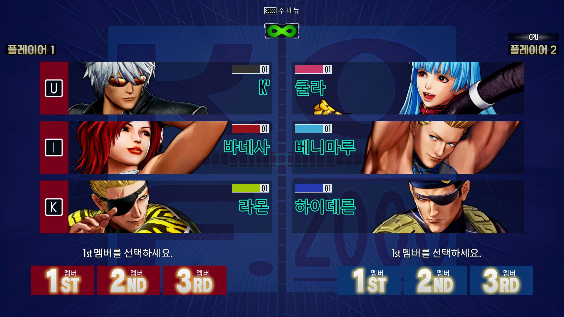 KOF '98 UI Overhaul [The King of Fighters XV] [Mods]