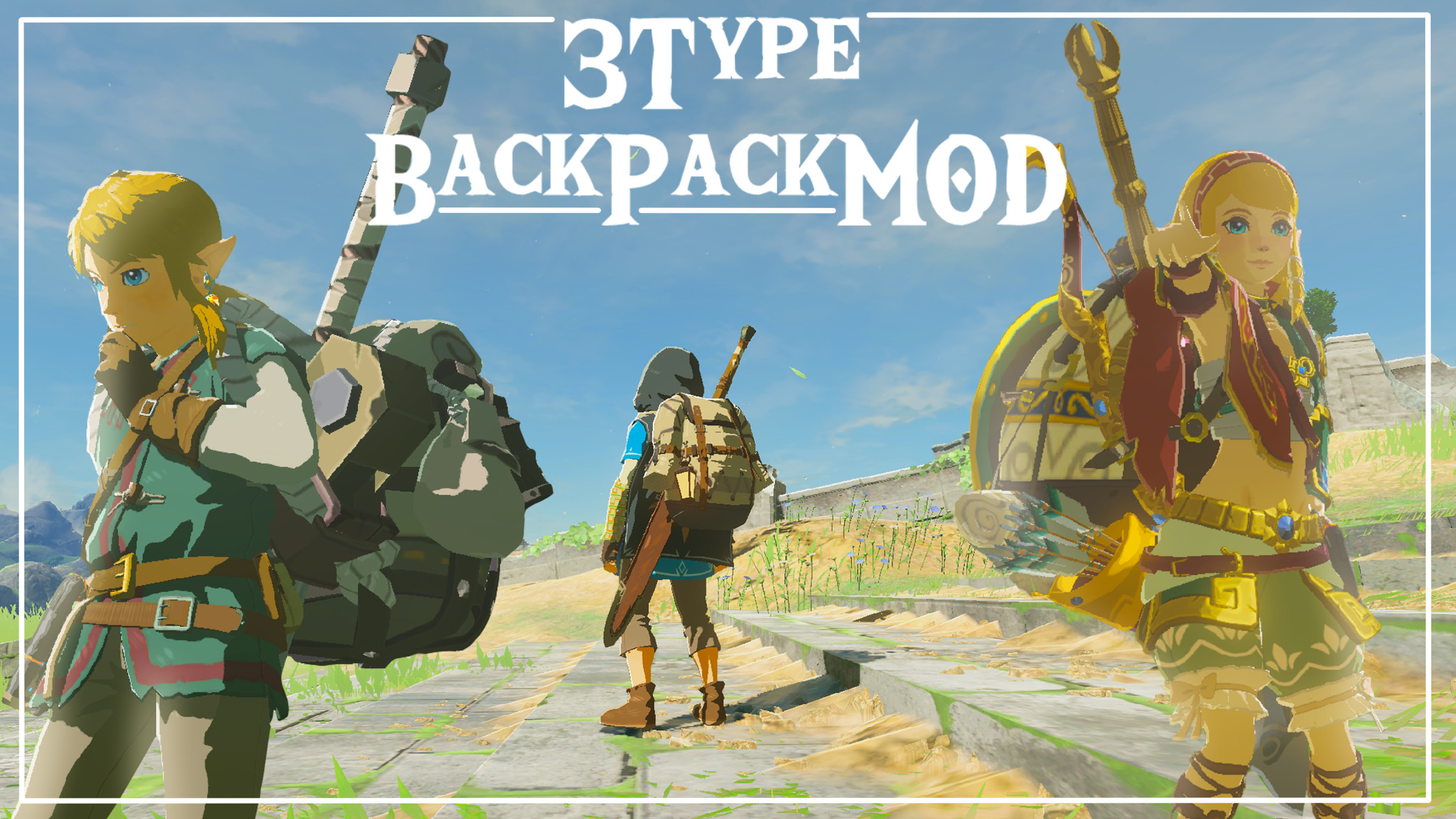 Zelda: Breath of the Wild Multiplayer Mod Revealed