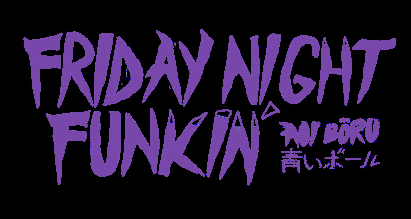 Friday Night Funkin Aoi Boru(Gamebanana Retro Jam)