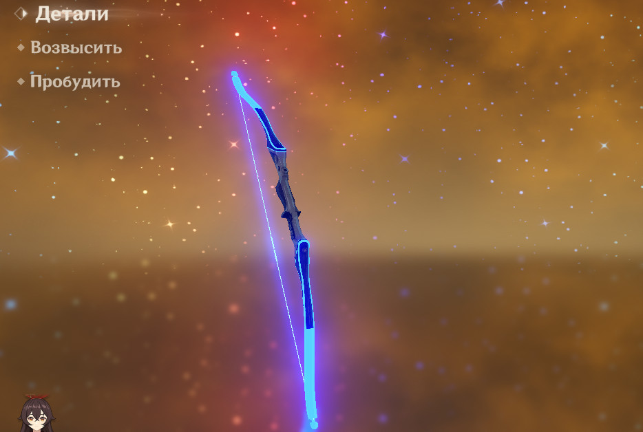 Bow from FarCry Blood Dragon