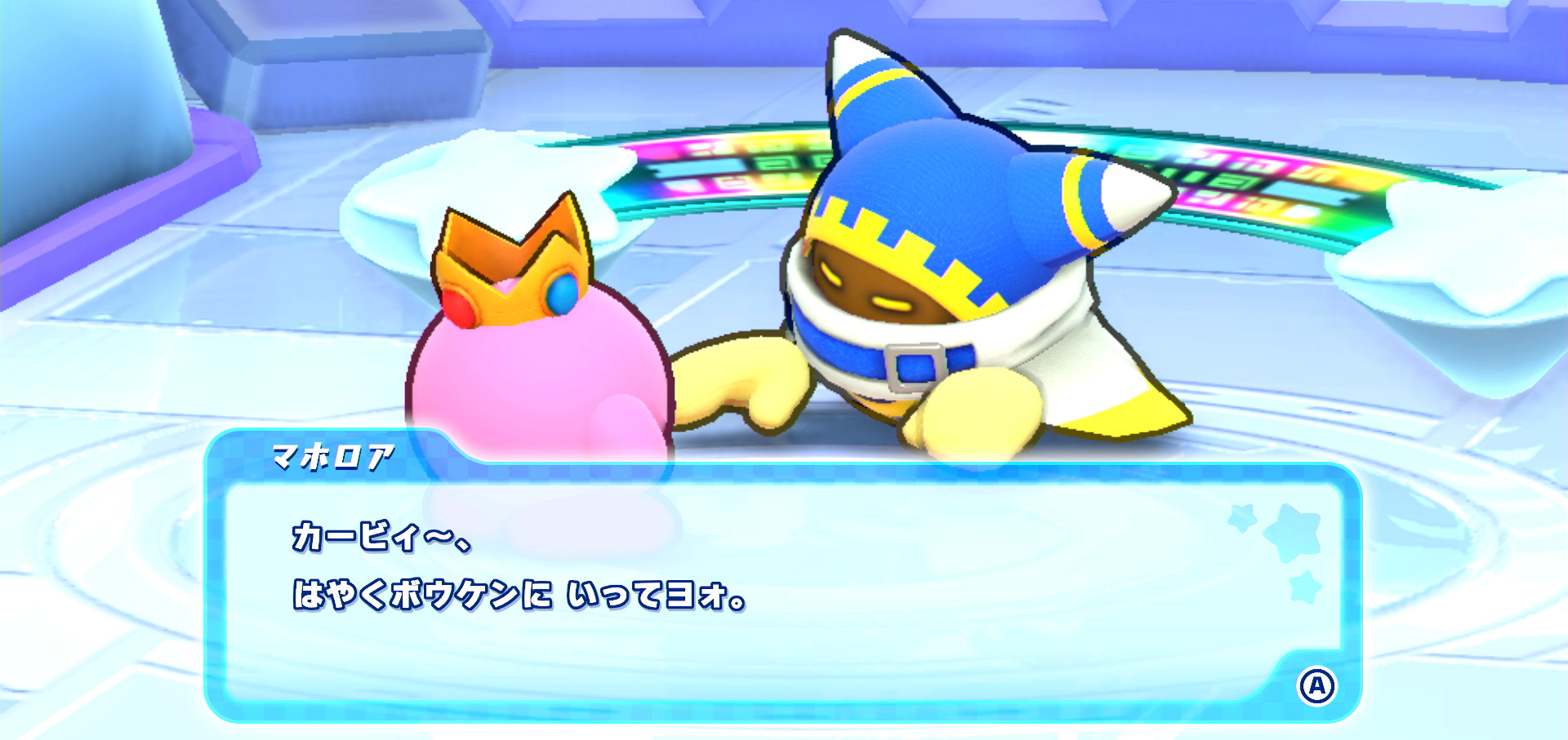 CROWNED Masks Collection [Kirby's Return to Dreamland Deluxe] [Mods]