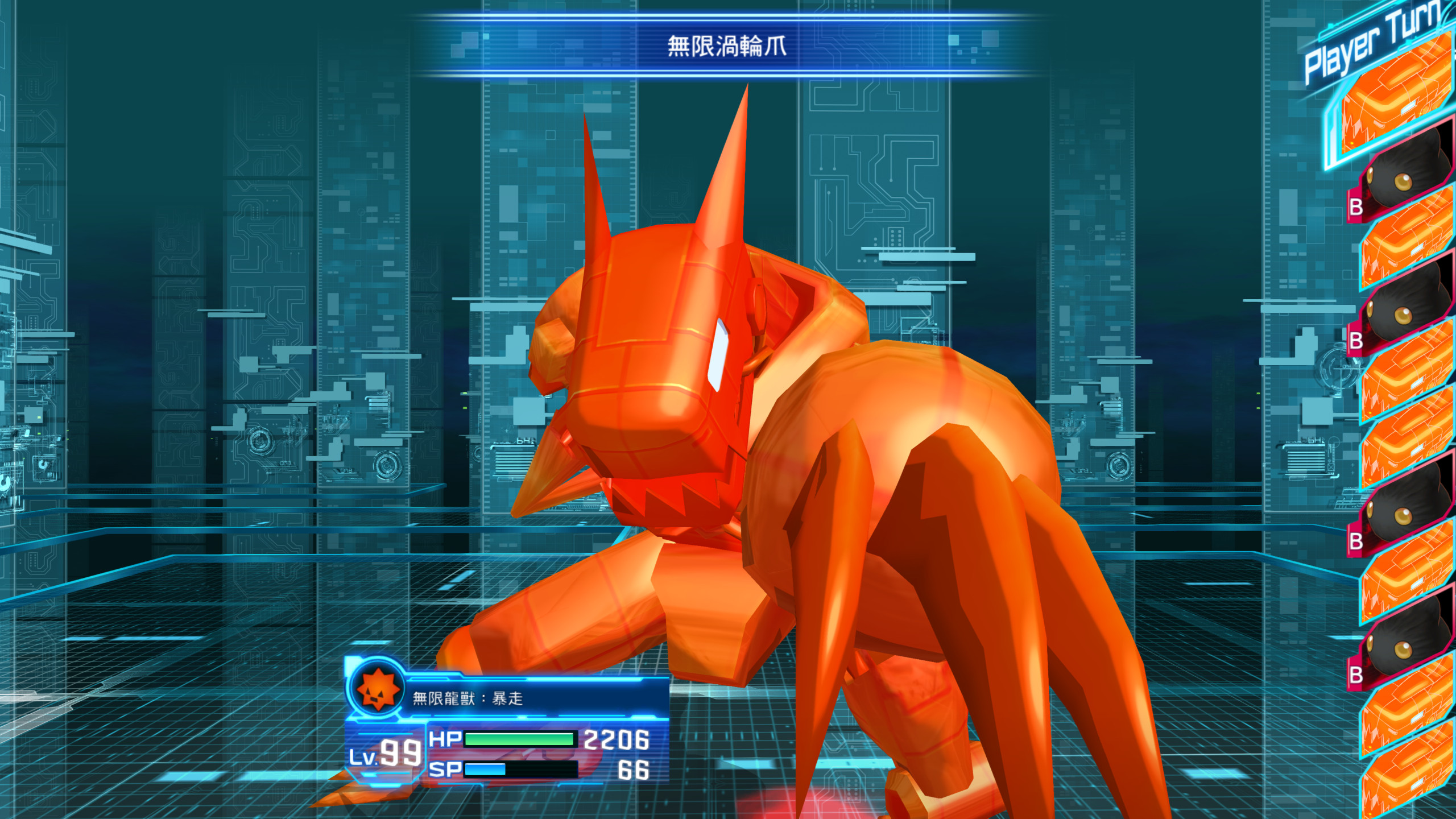 MugenDramon 2020 [Digimon Story Cyber Sleuth Complete Edition] [Mods]