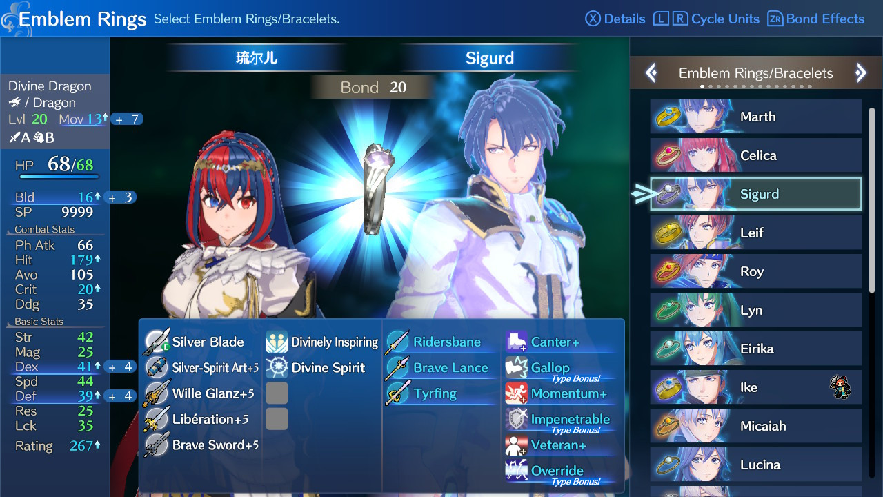 Emblem ring skill revise [Fire Emblem Engage] [Mods]