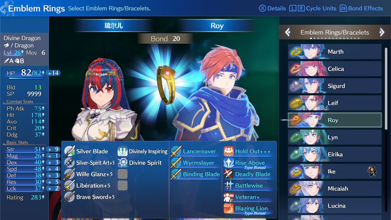Emblem ring skill revise [Fire Emblem Engage] [Mods]