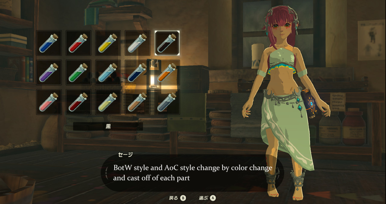 Zelda Breath Of The Wild Mods Installieren Switch Hylian Mipha [The Legend of Zelda: Breath of the Wild (Switch)] [Mods]