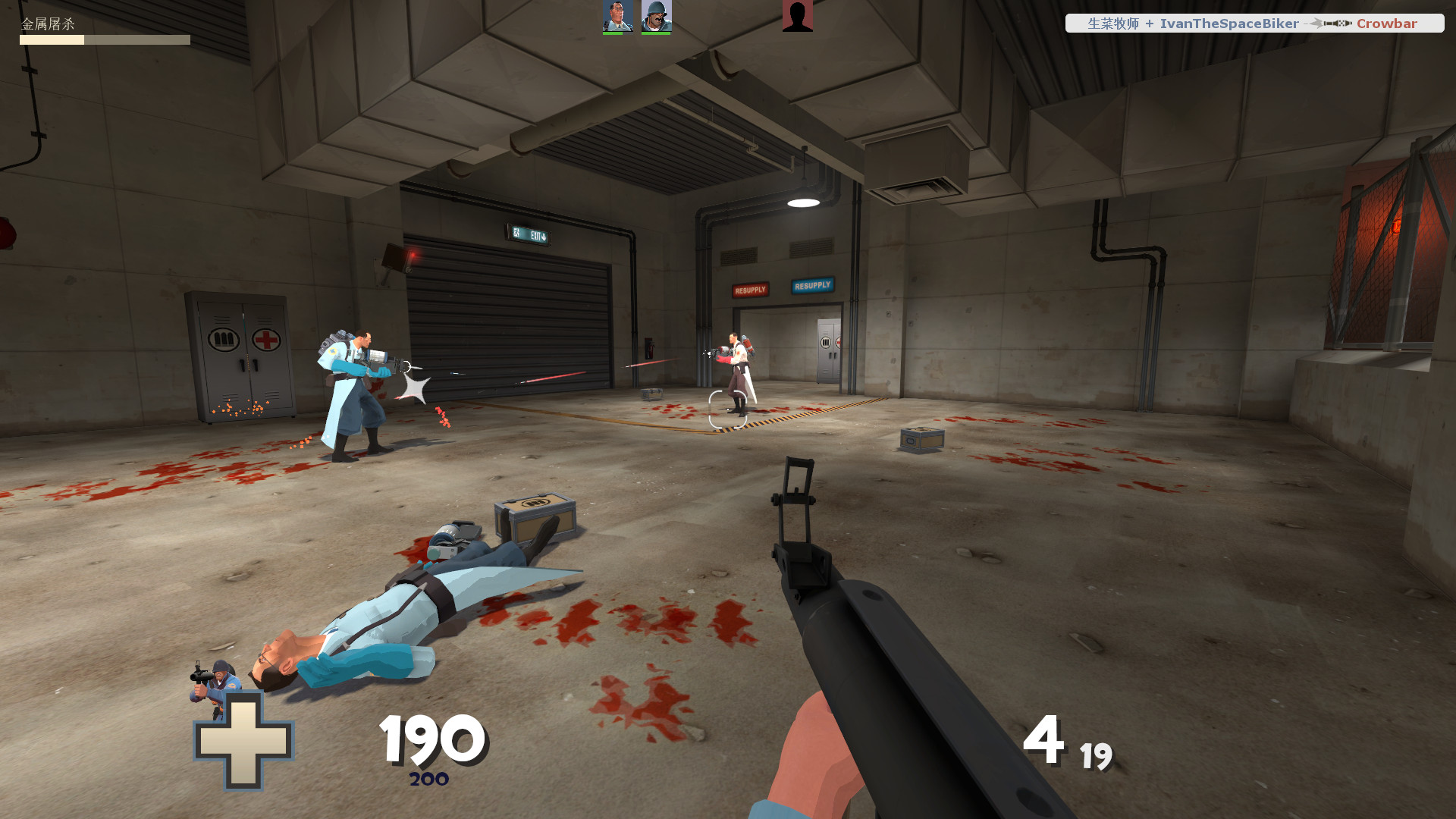 my crosshair for soldier
