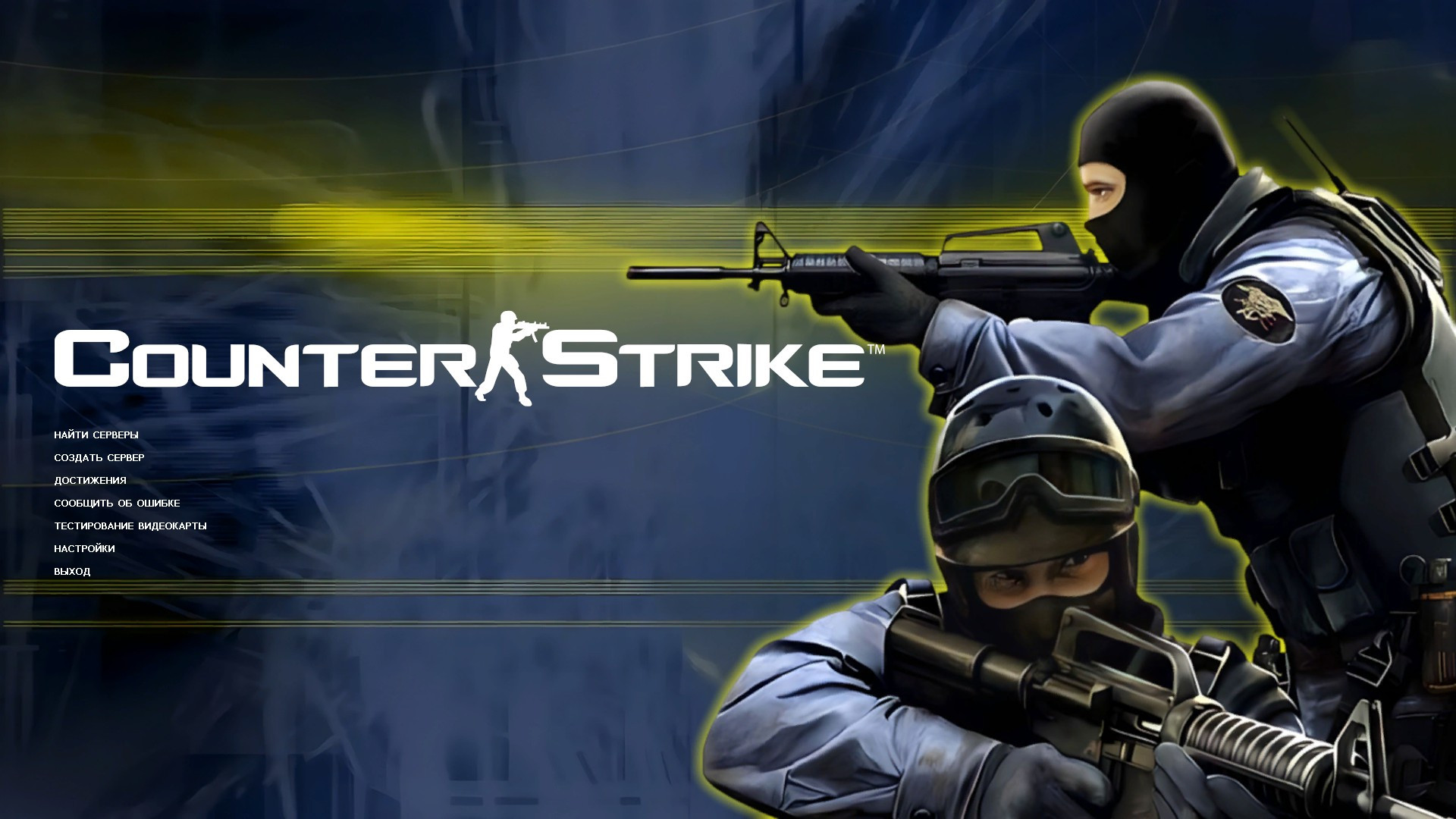 CW-inspired menu theme [Counter-Strike 1.6] [Mods]