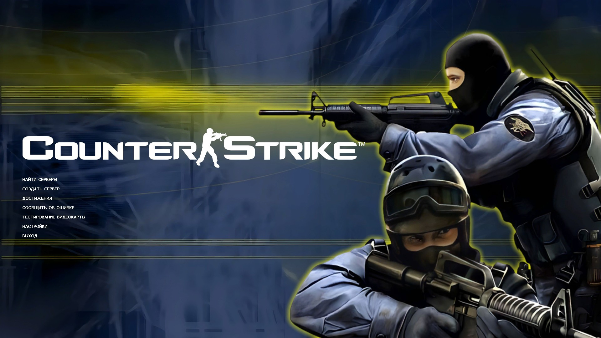 Main menu, Counter-Strike Wiki