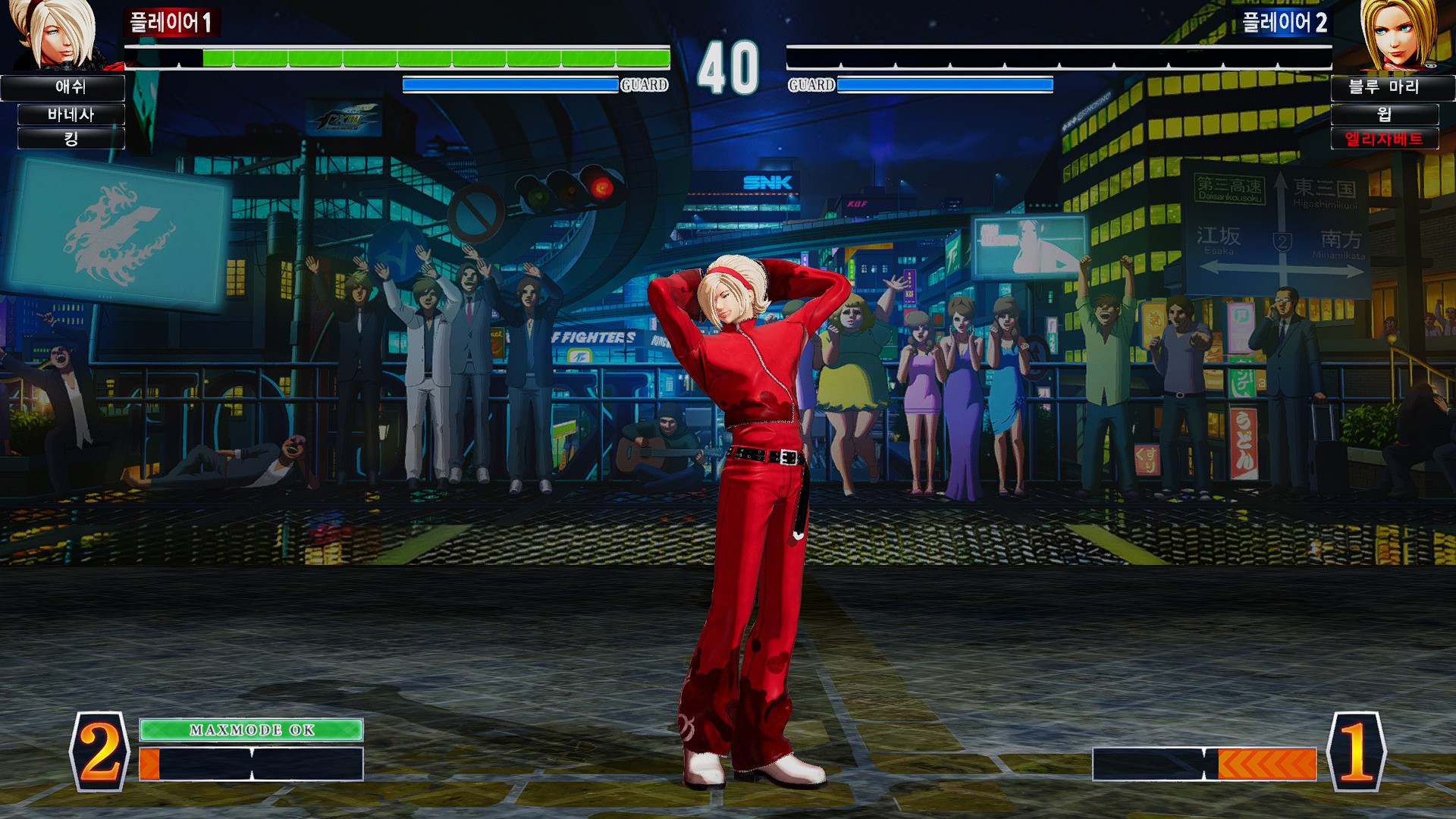 KOF '98 UI Overhaul [The King of Fighters XV] [Mods]