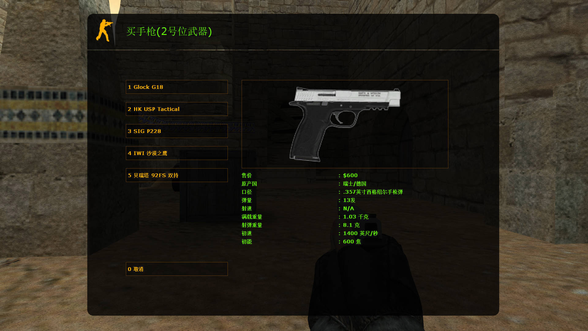 Smith & Wesson M&P9 Pro Feat. Lycoris Recoil Mod for Counter-Strike 1.6 ...