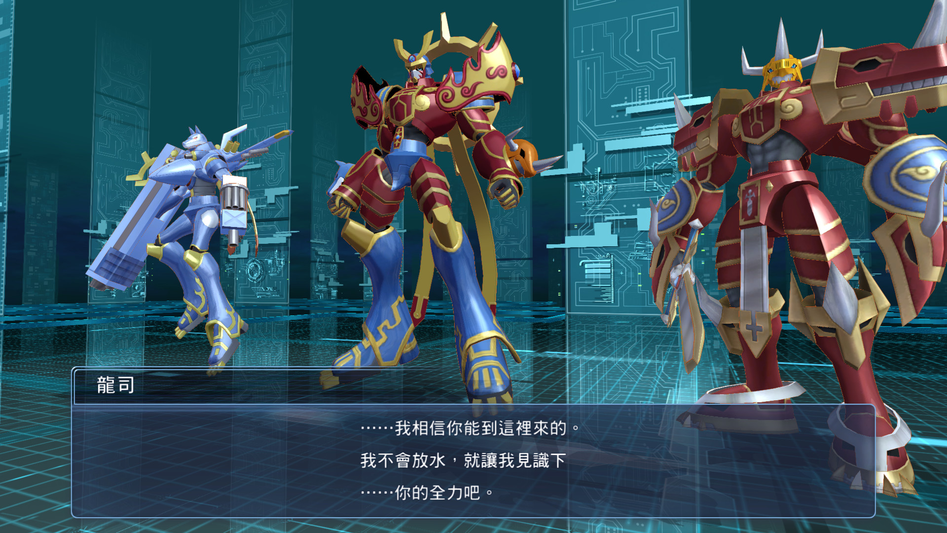 Image 2 - Kaimon: New Age Online - Mod DB