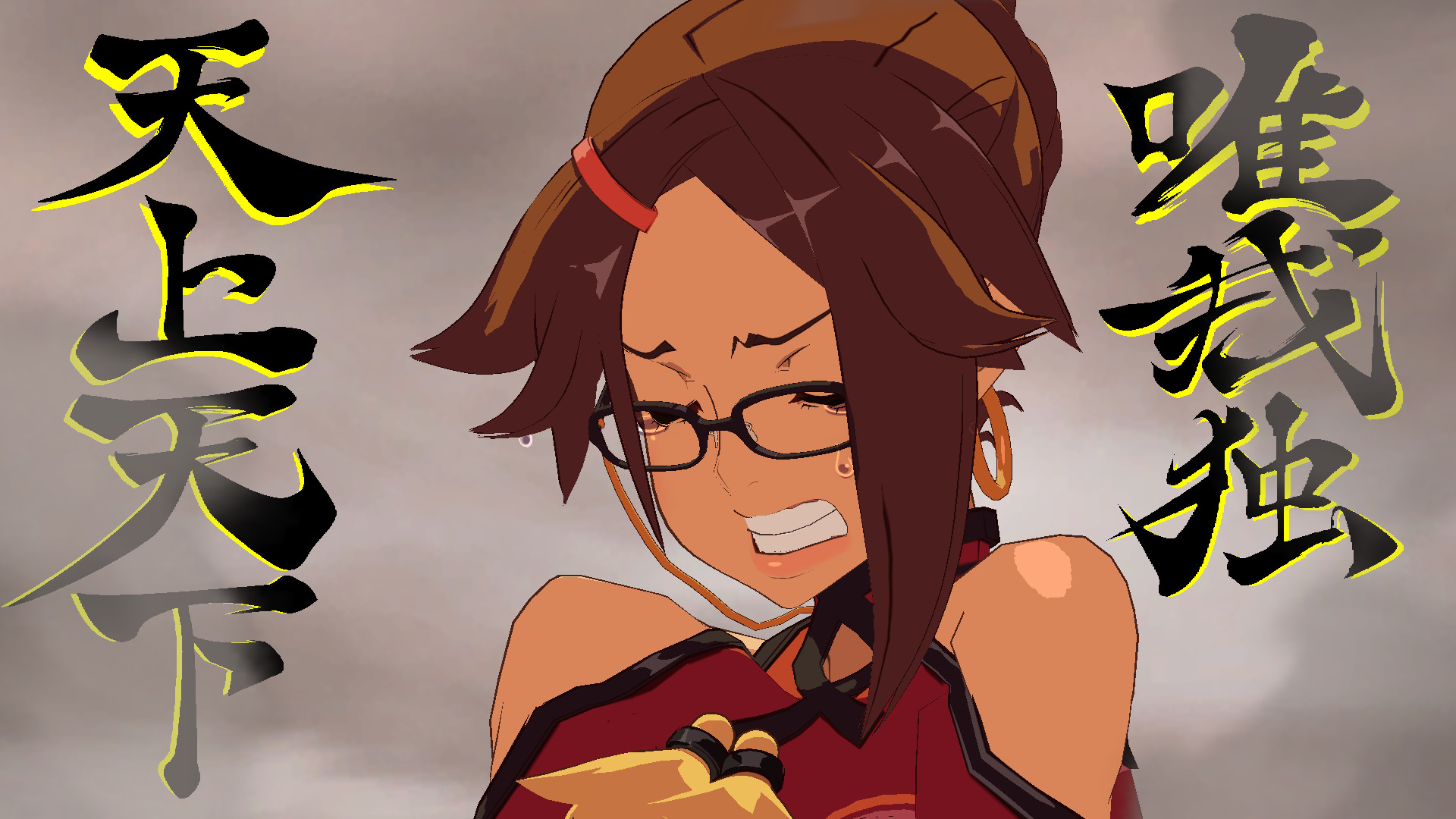 Business Jam Kuradoberi [Guilty Gear Xrd Rev 2] [Mods]