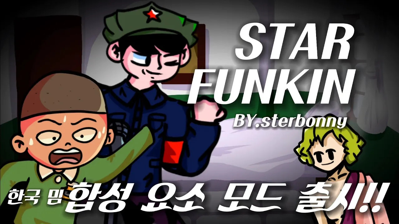[KOREAN MEMES]star funkin VER.1